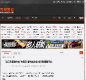 \这竟然是潘玮柏\热搜后 潘玮柏决定减肥:我要面子的 _ 游民星空 GamerSky.com