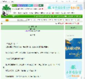 《公主拯救计划》石旦　^第62章^ 最新更新:2025-10-05 18:00:15 晋江文学城