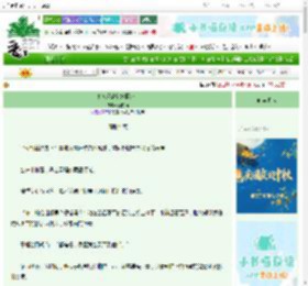《攻略反派？她拒绝！》西向雨　^第13章^ 最新更新:2025-10-05 18:33:27 晋江文学城