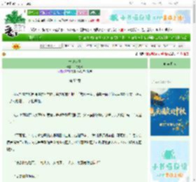 《一剑惊情》一寻苍松　^第52章^ 最新更新:2025-10-05 18:06:06 晋江文学城