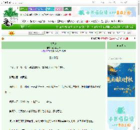 《大司乐》花狐狸王爷　^第473章^ 最新更新:2025-10-06 03:00:00 晋江文学城