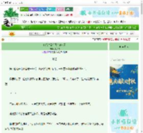 《暗恋对象有喜欢的人了》折煦枝　^第9章^ 最新更新:2025-10-06 03:00:00 晋江文学城