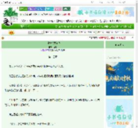 《表兄好像要杀我》狸言　^第14章^ 最新更新:2025-10-06 03:32:35 晋江文学城