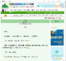 《帝心劫》步禅　^第18章^ 最新更新:2025-10-06 10:38:38 晋江文学城