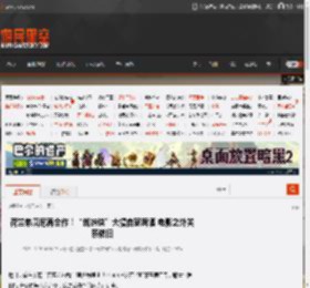 荷兰弟唐尼再合作！“蜘蛛侠”大搞自家啤酒 电影之外关系依旧 _ 游民星空 GamerSky.com