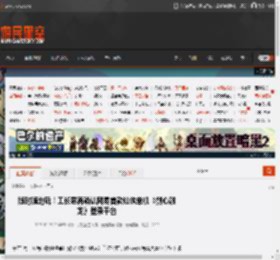 随时随地玩！工长君再确认网易首款仙侠单机《剑心雕龙》登录平台 _ 游民星空 GamerSky.com