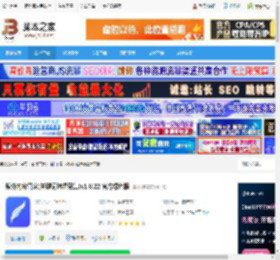 搜外内容管家软件下载 搜外内容管家(关键词挖掘采集)v1.8.22 官方绿色版 下载-脚本之家