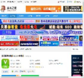 维词课堂下载 维词课堂电脑版 v2.2.0 教师版 下载-脚本之家