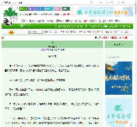 《今朝》馒师傅　^第30章^ 最新更新:2025-10-06 21:39:12 晋江文学城