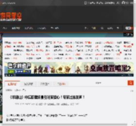 《羊蹄山》中摸狐狸场景引玩家担心！专家出来发声！ _ 游民星空 GamerSky.com