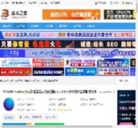 火狐浏览器精简版下载 TeTe009 FireFox(火狐浏览器第三方编译版) v143.0.4 中文绿色精简版 双版本 下载-脚本之家