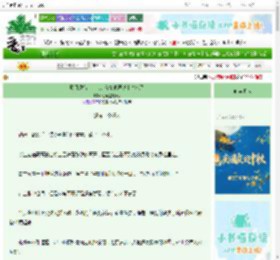 《风月诱猎，万人迷在复仇赛道上杀疯了》七号登月计划　^第9章^ 最新更新:2025-10-07 09:00:00 晋江文学城