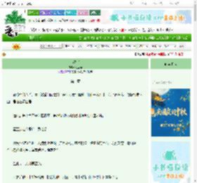 《心之火》七里马　^第3章^ 最新更新:2025-10-07 09:31:18 晋江文学城