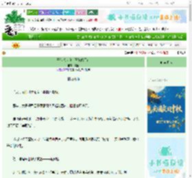 《王爷想从良，王妃偏不让》濡笙　^第96章^ 最新更新:2025-10-07 09:00:00 晋江文学城