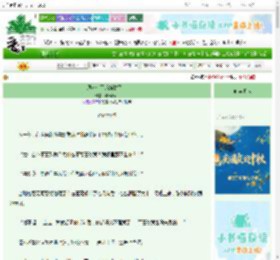 《跟这个死病娇拼了！》Chemiker　^第5章^ 最新更新:2025-10-07 09:00:29 晋江文学城