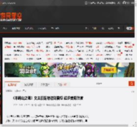 《羊蹄山之魂》女主日配被游戏震撼 超多美照欣赏 _ 游民星空 GamerSky.com