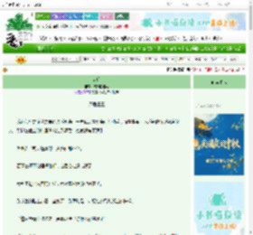 《错婚》成熟的韭菜　^第30章^ 最新更新:2025-10-07 19:11:42 晋江文学城