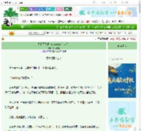 《师哥每天都在玩cosplay（武侠）》蜿蜒晚宴　^第17章^ 最新更新:2025-10-07 19:07:58 晋江文学城