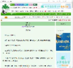 《请君入坑》绯纫　^第25章^ 最新更新:2025-10-07 18:42:30 晋江文学城