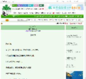《女战神手札》周末慢生活　^第138章^ 最新更新:2025-10-08 06:00:23 晋江文学城