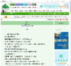 《钗锁》铄音　^第7章^ 最新更新:2025-10-08 03:32:30 晋江文学城