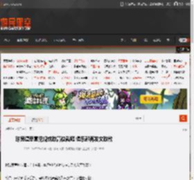 球员遭恶意犯规或致高位截瘫 俱乐部再发文致歉 _ 游民星空 GamerSky.com
