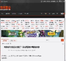 失联诺贝尔奖得主找到了！深山露营被大雪困住失联 _ 游民星空 GamerSky.com