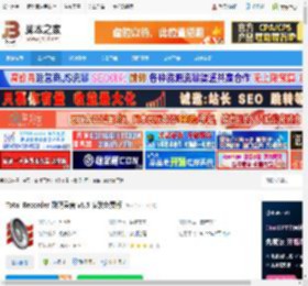 Total Recorder下载 Total Recorder 数码录音 v8.5 安装免费版 下载-脚本之家