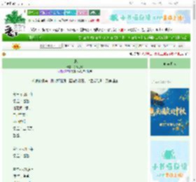 《色影》桃花之岛　^第41章^ 最新更新:2025-10-09 09:00:01 晋江文学城