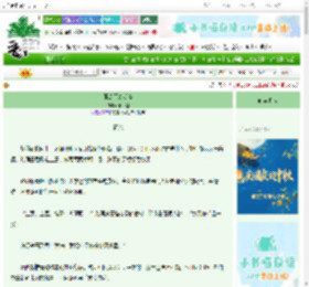 《那场雨最明亮》十一鲤　^第31章^ 最新更新:2025-10-09 09:37:32 晋江文学城