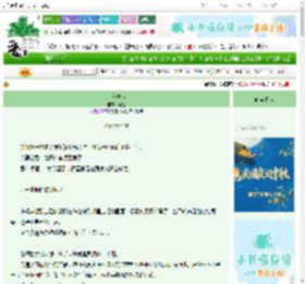 《让我先谈》象馜　^第8章^ 最新更新:2025-10-09 09:42:32 晋江文学城