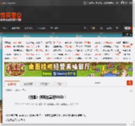 《剑星》伊芙比基尼MOD！ _ 游民星空 GamerSky.com