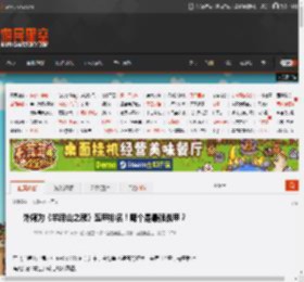 外媒为《羊蹄山之魂》盔甲排名！哪个是最强战甲？ _ 游民星空 GamerSky.com
