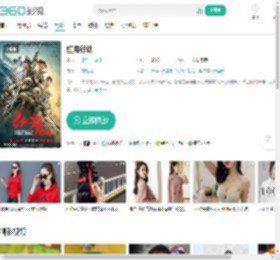 红海行动-更新更全更受欢迎的影视网站-在线观看