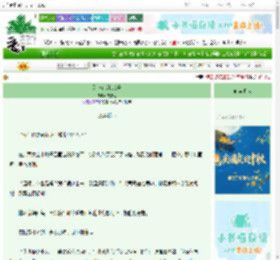 《造神计划001号》祝语南　^第58章^ 最新更新:2025-10-09 21:37:09 晋江文学城
