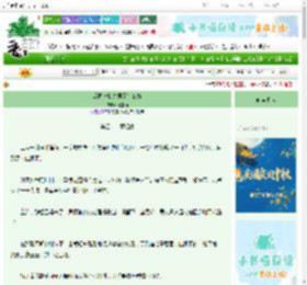 《后悔背刺夫君了怎么办》便宜猫　^第41章^ 最新更新:2025-10-09 21:30:55 晋江文学城