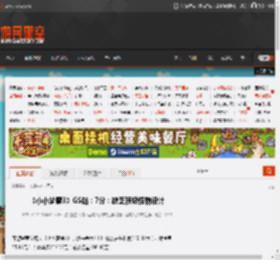 《小小梦魇3》GS站：7分：缺乏顶级怪物设计 _ 游民星空 GamerSky.com