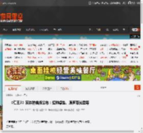 《仁王3》实体特典版公布：超帅桌垫、原声带光盘等 _ 游民星空 GamerSky.com