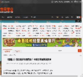 《猎魔人》新主角多年前敲定！卡维尔早被预谋换掉 _ 游民星空 GamerSky.com