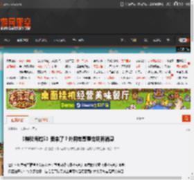 《神秘海域5》要来了？外网老哥整合现有消息 _ 游民星空 GamerSky.com