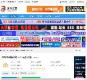联通云盘下载 联通云盘电脑客户端 v2.7.3 官方安装版 下载-脚本之家