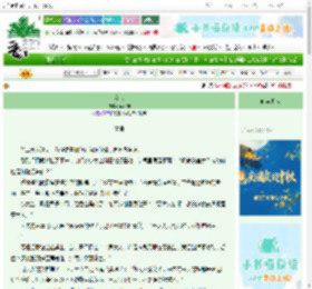 《女官》读不知　^第4章^ 最新更新:2025-10-10 10:26:29 晋江文学城