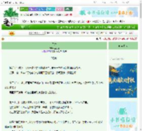 《无声》吾生缘　^第3章^ 最新更新:2025-10-10 10:55:46 晋江文学城