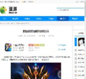雷霆战机集结最新兑换码分享 - 逗游网