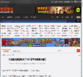 沙溢国庆假期吃胖了十斤 称重时表情大崩溃 _ 游民星空 GamerSky.com