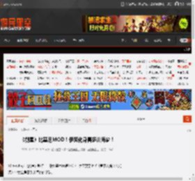 《剑星》比基尼MOD！伊芙化身喜多川海梦！ _ 游民星空 GamerSky.com