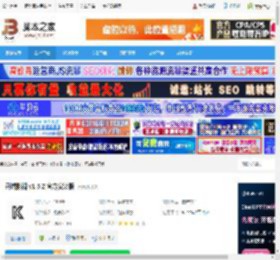 开端影视下载 开端影视 v1.5.2 官方安装版 下载-脚本之家
