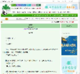 《呲牙猫》歪无穷　^第39章^ 最新更新:2025-10-16 03:00:00 晋江文学城