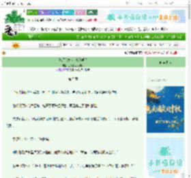 《[校园]发小是个透明人》主观能动大爆发　^第5章^ 最新更新:2025-10-16 03:47:56 晋江文学城