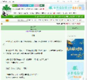 《汴河天下》朝日星　^第3章^ 最新更新:2025-10-16 03:15:42 晋江文学城